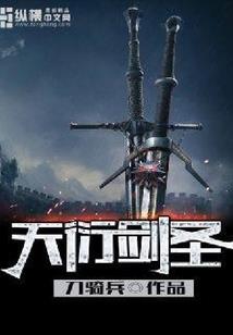 欧颂