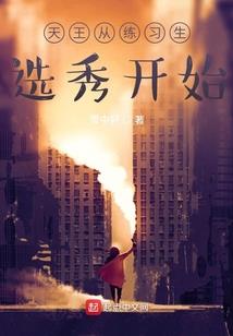 吞噬虚无界