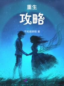 神魔大陆之共存