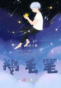 葛仙传