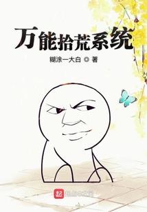 天才行者