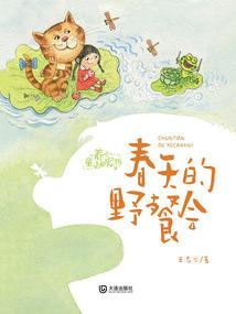 谁来主持攻道