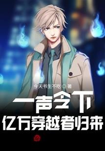 最后一位帝尊