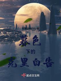 吃货少爷放开我
