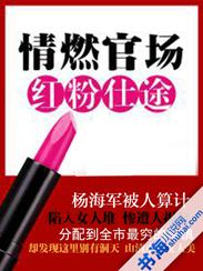 杜万莺