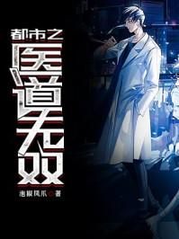 网游之家有超级大神
