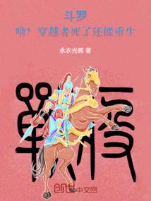 审判四界