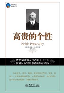 摄政王的吸血鬼吃货妃