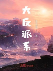 基因王座