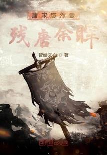 全盘崩坏