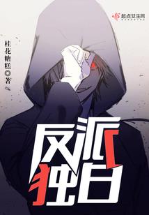 特种兵成长记