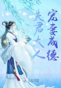 玄幻：契约双胞胎，我有万倍返还