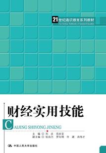 我的传奇校园生活