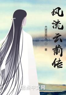 溯梦齐天