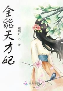 采英