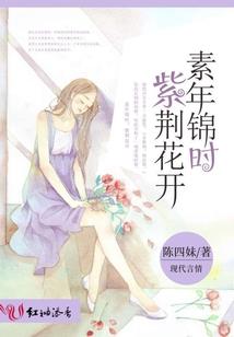 寂寂梨花，浅淡其华