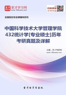 竹子头顶的星辰