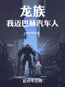 双世邂逅