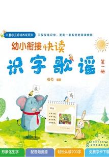 嫡女重生之盛世权宠