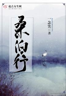 仙魔奇缘之追忆