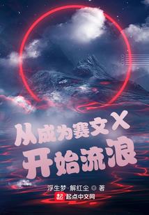 历史的空白期