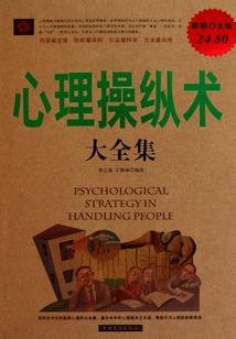 我们的虐恋情缘