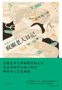 公主的小弟