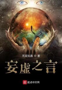 金牌真言师