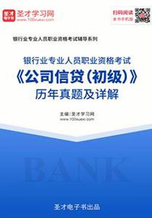 恶魔审判游戏