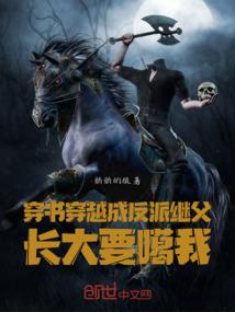 午夜王妃嫁到