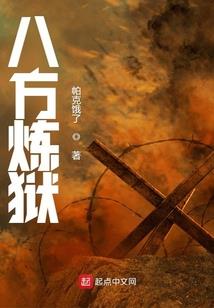 我和女王的一百个故事