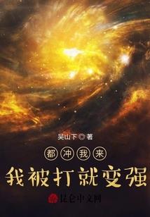 地元兽帝