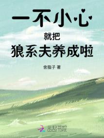 生死敌对