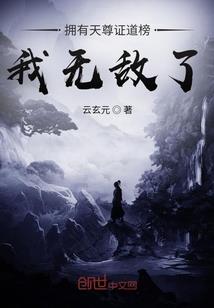 魅惑时代