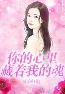 修真的逆袭