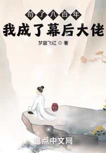 逍遥问仙