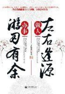 长生从无限模拟开始
