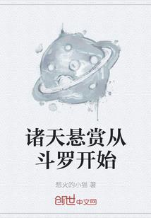 金玉良缘录