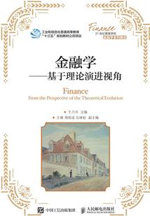 珊珊来迟的爱