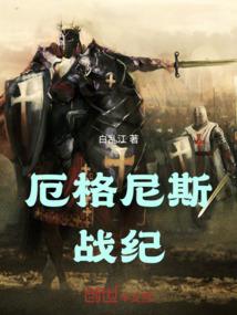 末日之永夜晨曦