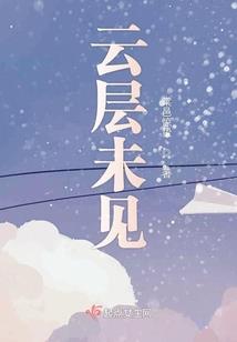 鬼谷战队