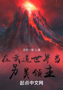 恶魔城之永劫交响乐