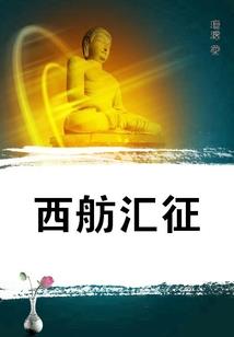 凐灭法师