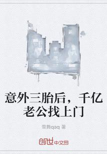 仙界大帝落地球
