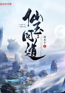 枭雄孔仲