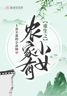 薄荷味心凉