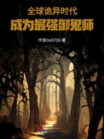 重生盛宠，总裁太无赖