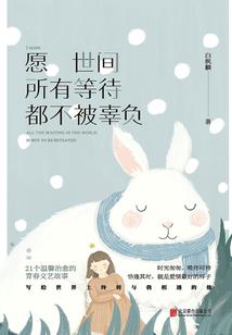 烂梗的异世界