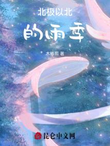 神魔契约者：灭世之魂