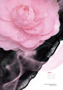 搞笑捉诡